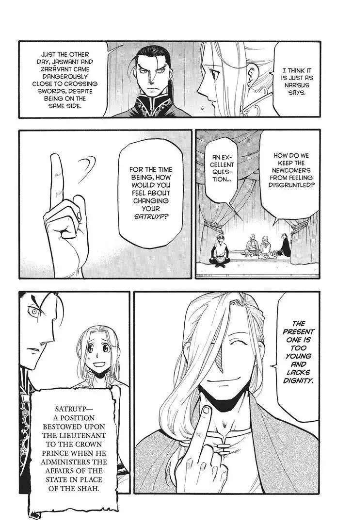 Arslan Senki (ARAKAWA Hiromu) Chapter 59 21